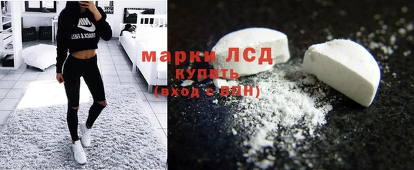 COCAINE Армянск