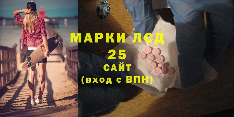 купить наркоту  Севастополь  LSD-25 экстази ecstasy 